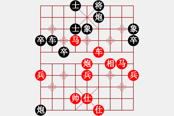 象棋棋譜圖片：進(jìn)攻不緊湊，拖拉成和棋 - 步數(shù)：60 