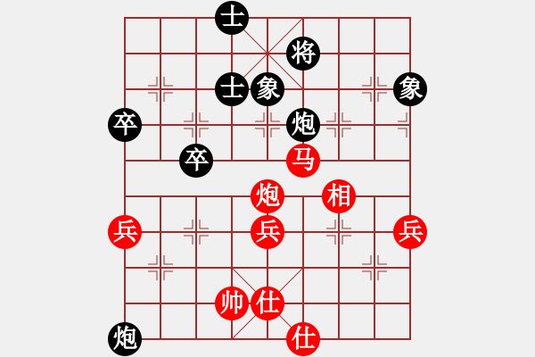 象棋棋譜圖片：進(jìn)攻不緊湊，拖拉成和棋 - 步數(shù)：70 