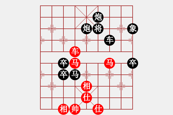 象棋棋譜圖片：李洪 先勝 馮忠來 - 步數(shù)：100 