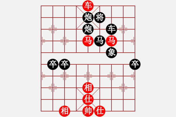 象棋棋譜圖片：李洪 先勝 馮忠來 - 步數(shù)：80 