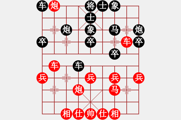 象棋棋譜圖片：vjijie(5段)-勝-花滿樓(3段) - 步數(shù)：30 