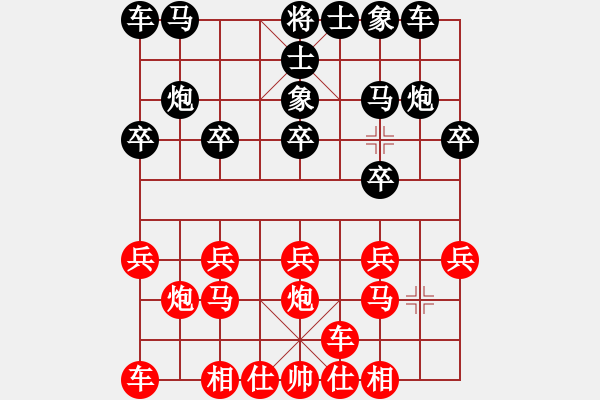 象棋棋譜圖片：橫才俊儒[292832991] -VS- 小魚兒[1146088762] - 步數(shù)：10 