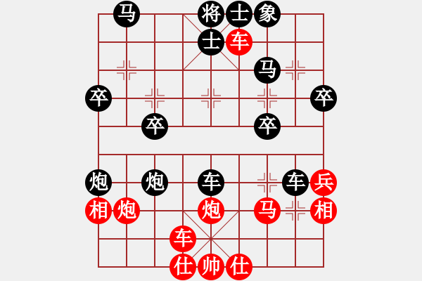 象棋棋譜圖片：橫才俊儒[292832991] -VS- 小魚兒[1146088762] - 步數(shù)：30 