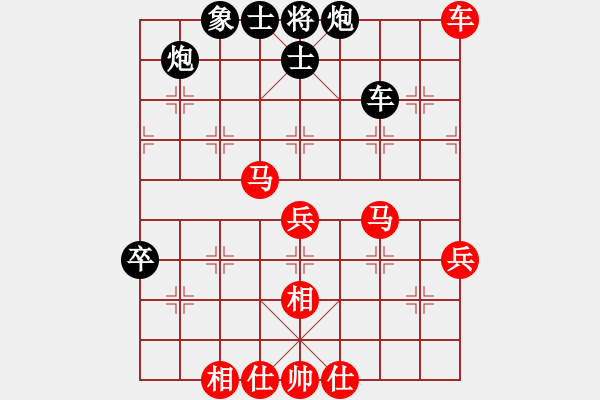 象棋棋譜圖片：黑龍江隊(duì) 聶鐵文 勝 中國(guó)石化體協(xié)隊(duì) 劉強(qiáng) - 步數(shù)：100 