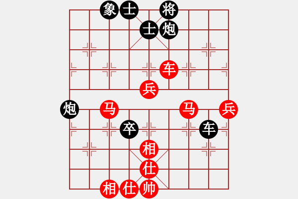 象棋棋譜圖片：黑龍江隊(duì) 聶鐵文 勝 中國(guó)石化體協(xié)隊(duì) 劉強(qiáng) - 步數(shù)：130 