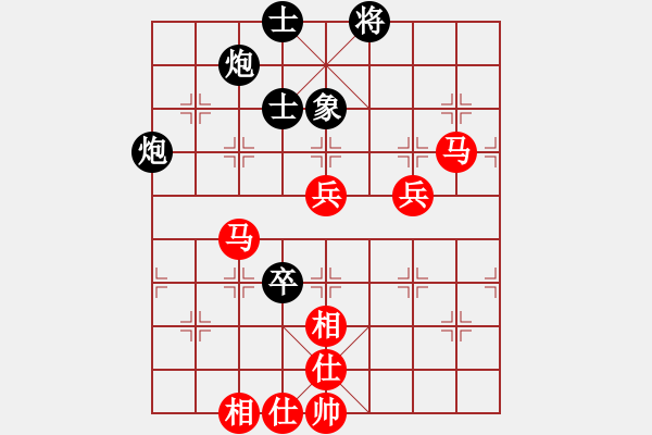 象棋棋譜圖片：黑龍江隊(duì) 聶鐵文 勝 中國(guó)石化體協(xié)隊(duì) 劉強(qiáng) - 步數(shù)：140 