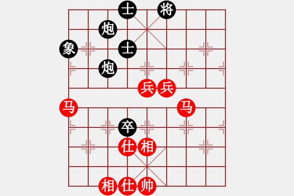 象棋棋譜圖片：黑龍江隊(duì) 聶鐵文 勝 中國(guó)石化體協(xié)隊(duì) 劉強(qiáng) - 步數(shù)：150 