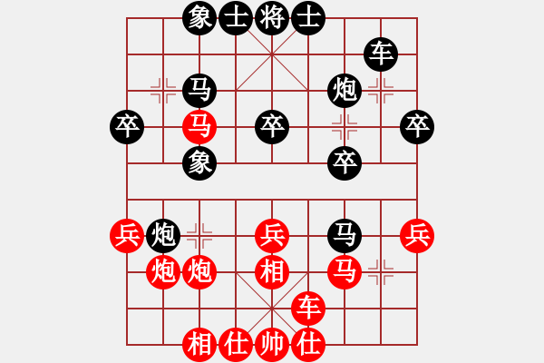 象棋棋譜圖片：黑龍江隊(duì) 聶鐵文 勝 中國(guó)石化體協(xié)隊(duì) 劉強(qiáng) - 步數(shù)：30 