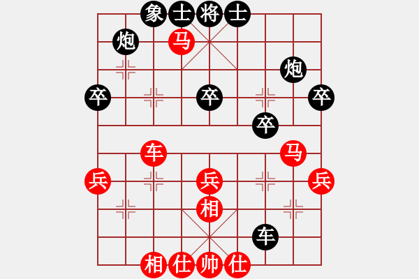 象棋棋譜圖片：黑龍江隊(duì) 聶鐵文 勝 中國(guó)石化體協(xié)隊(duì) 劉強(qiáng) - 步數(shù)：50 