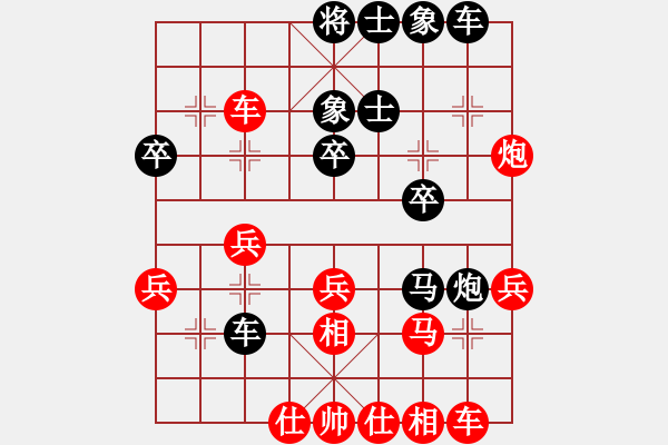 象棋棋譜圖片：廈門第二刀(天帝)-負(fù)-純機(jī)無上(8段) - 步數(shù)：30 