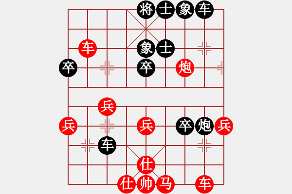 象棋棋譜圖片：廈門第二刀(天帝)-負(fù)-純機(jī)無上(8段) - 步數(shù)：40 