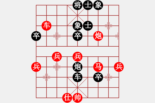 象棋棋譜圖片：廈門第二刀(天帝)-負(fù)-純機(jī)無上(8段) - 步數(shù)：50 