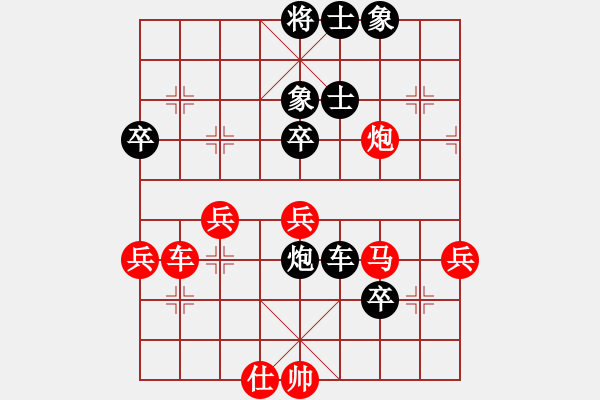 象棋棋譜圖片：廈門第二刀(天帝)-負(fù)-純機(jī)無上(8段) - 步數(shù)：55 