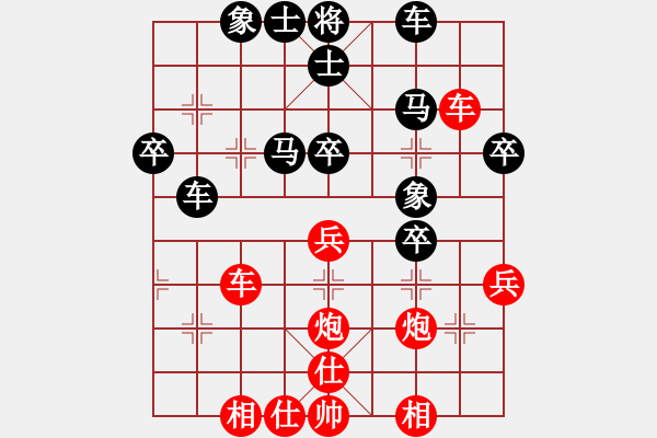 象棋棋譜圖片：SM-G7108V 負(fù) 劉永富 - 步數(shù)：40 