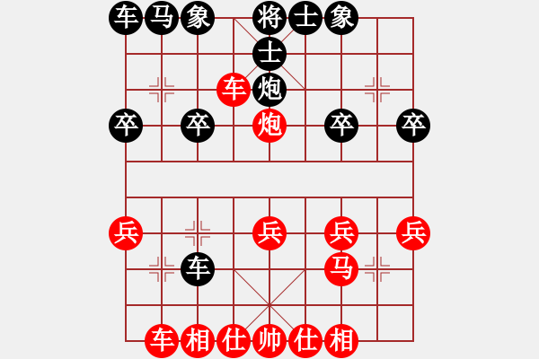 象棋棋譜圖片：E五六炮10車三進一8車三進二 - 步數：20 