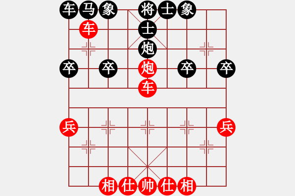 象棋棋譜圖片：E五六炮10車三進一8車三進二 - 步數：30 