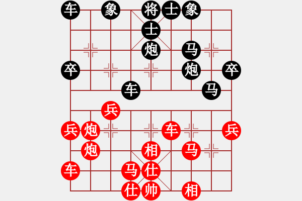 象棋棋譜圖片：fqddwklyy(5星)-和-ceacea(8星) - 步數(shù)：110 