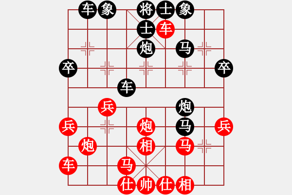 象棋棋譜圖片：fqddwklyy(5星)-和-ceacea(8星) - 步數(shù)：40 