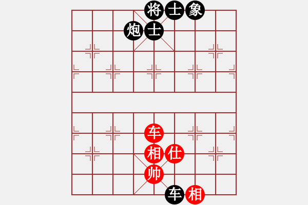 象棋棋譜圖片：境之谷沈陽(yáng) 尚威 負(fù) 四川青城山都江堰 謝卓淼 - 步數(shù)：140 