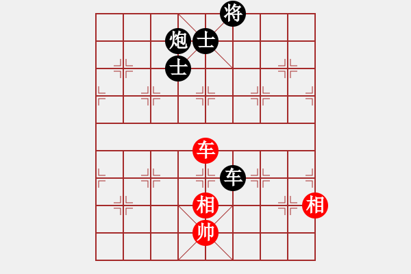 象棋棋譜圖片：境之谷沈陽(yáng) 尚威 負(fù) 四川青城山都江堰 謝卓淼 - 步數(shù)：150 