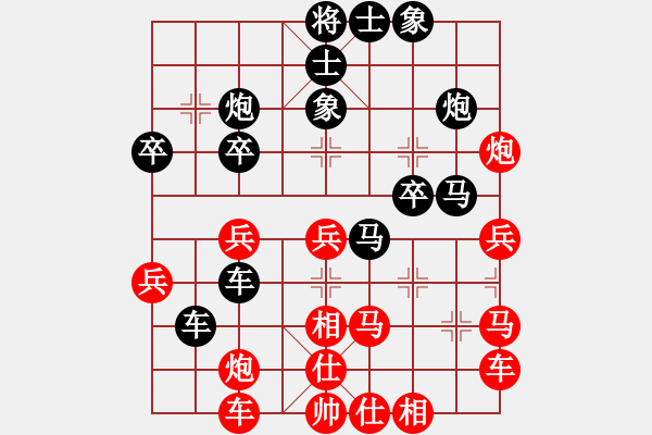 象棋棋譜圖片：境之谷沈陽(yáng) 尚威 負(fù) 四川青城山都江堰 謝卓淼 - 步數(shù)：40 