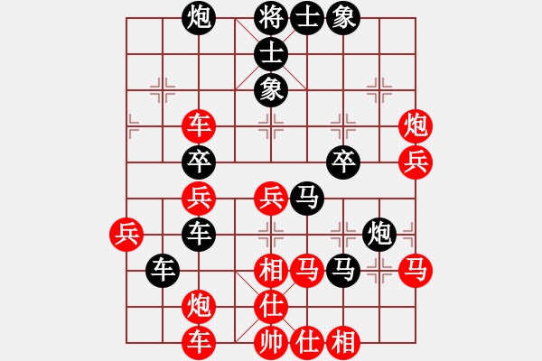 象棋棋譜圖片：境之谷沈陽(yáng) 尚威 負(fù) 四川青城山都江堰 謝卓淼 - 步數(shù)：50 