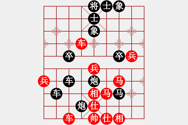 象棋棋譜圖片：境之谷沈陽(yáng) 尚威 負(fù) 四川青城山都江堰 謝卓淼 - 步數(shù)：60 