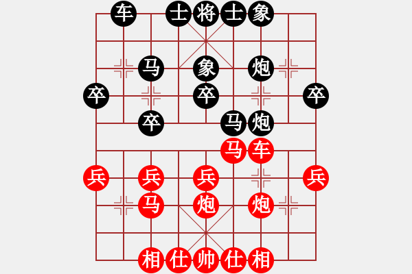 象棋棋譜圖片：[紅] -VS- 負分太后 魚[黑](10) - 步數(shù)：30 