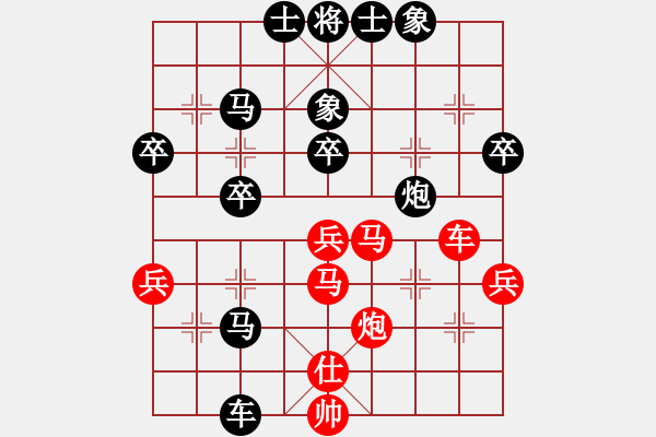 象棋棋譜圖片：[紅] -VS- 負分太后 魚[黑](10) - 步數(shù)：50 