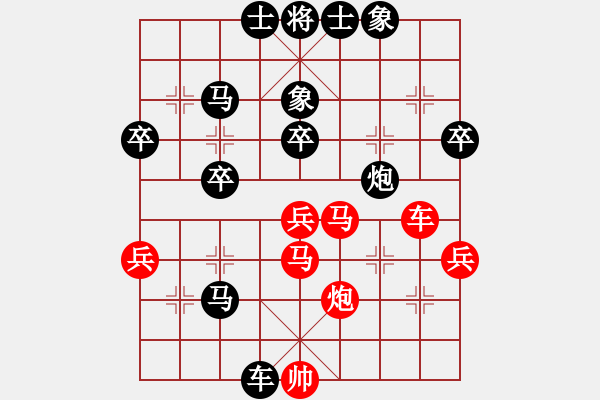 象棋棋譜圖片：[紅] -VS- 負分太后 魚[黑](10) - 步數(shù)：52 