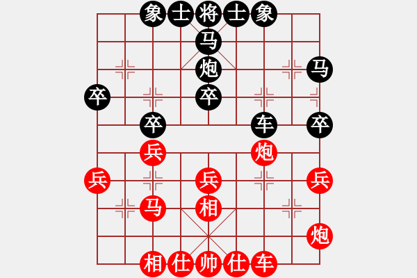 象棋棋譜圖片：天天企鵝電競(jìng)棒棒糖業(yè)8-1先負(fù)汪洋2018·11·05 - 步數(shù)：30 