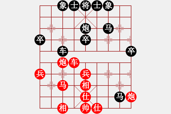 象棋棋谱图片：天天企鹅电竞棒棒糖业8-1先负汪洋2018·11·05 - 步数：40 