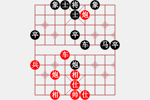 象棋棋谱图片：天天企鹅电竞棒棒糖业8-1先负汪洋2018·11·05 - 步数：60 