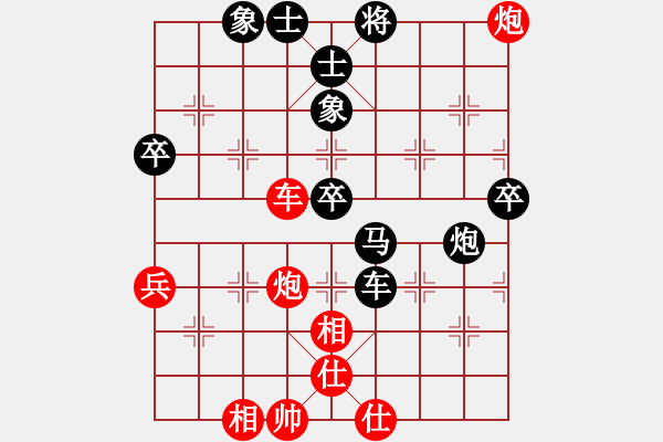 象棋棋譜圖片：天天企鵝電競(jìng)棒棒糖業(yè)8-1先負(fù)汪洋2018·11·05 - 步數(shù)：82 