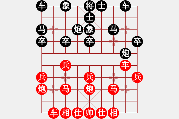 象棋棋譜圖片：bbboy002[紅] -VS- zjf608[黑] - 步數(shù)：20 