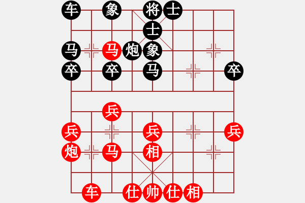 象棋棋譜圖片：bbboy002[紅] -VS- zjf608[黑] - 步數(shù)：30 