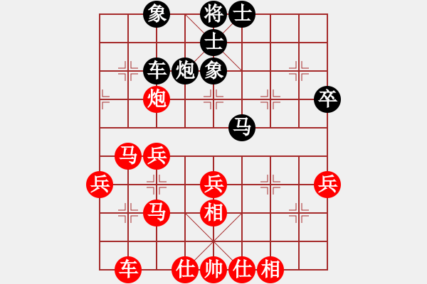 象棋棋譜圖片：bbboy002[紅] -VS- zjf608[黑] - 步數(shù)：40 