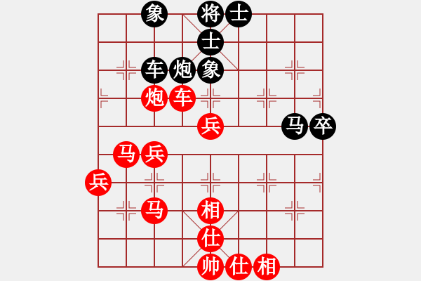 象棋棋譜圖片：bbboy002[紅] -VS- zjf608[黑] - 步數(shù)：50 