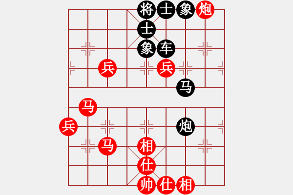 象棋棋譜圖片：bbboy002[紅] -VS- zjf608[黑] - 步數(shù)：70 