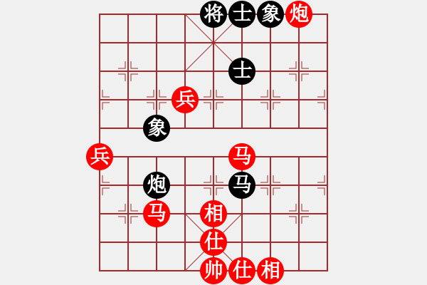 象棋棋譜圖片：bbboy002[紅] -VS- zjf608[黑] - 步數(shù)：80 