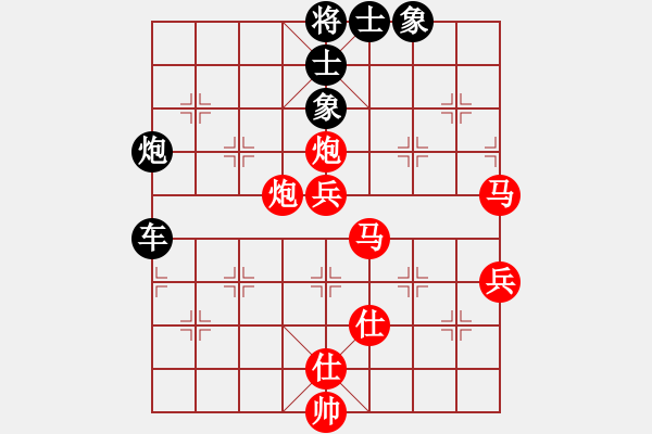 象棋棋譜圖片：十仔吳(9段)-勝-霍元甲(5段) - 步數(shù)：140 