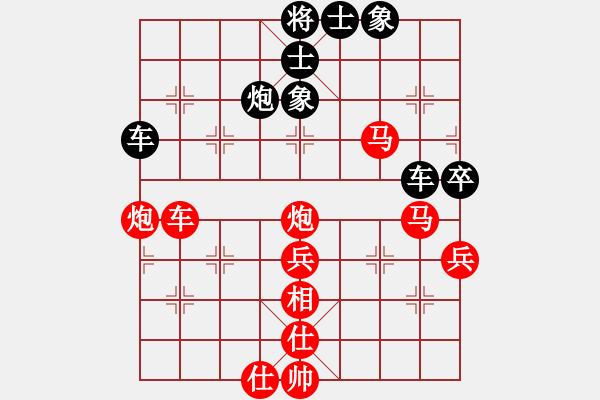 象棋棋譜圖片：十仔吳(9段)-勝-霍元甲(5段) - 步數(shù)：90 