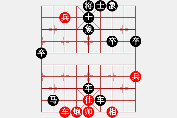 象棋棋譜圖片：期待[254643855] -VS- 橫才俊儒[292832991] - 步數(shù)：60 