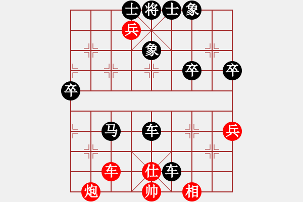 象棋棋譜圖片：期待[254643855] -VS- 橫才俊儒[292832991] - 步數(shù)：70 