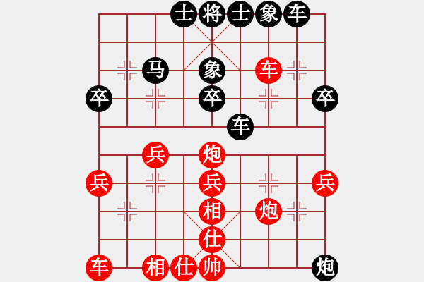 象棋棋譜圖片：依舊[1527746631] -VS- 橫才俊儒[292832991] - 步數(shù)：40 