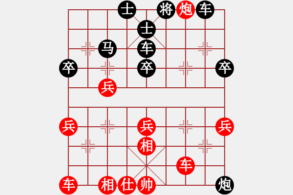 象棋棋譜圖片：依舊[1527746631] -VS- 橫才俊儒[292832991] - 步數(shù)：50 