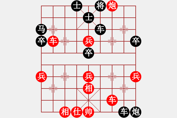 象棋棋譜圖片：依舊[1527746631] -VS- 橫才俊儒[292832991] - 步數(shù)：60 