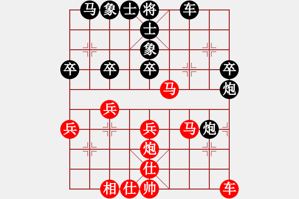 象棋棋譜圖片：中華無棋王(北斗)-和-zzwwww(無極) - 步數(shù)：40 