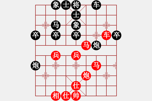 象棋棋譜圖片：中華無棋王(北斗)-和-zzwwww(無極) - 步數(shù)：50 