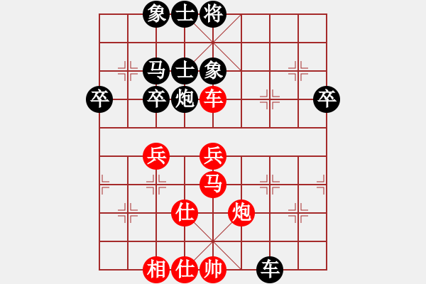 象棋棋譜圖片：中華無棋王(北斗)-和-zzwwww(無極) - 步數(shù)：60 